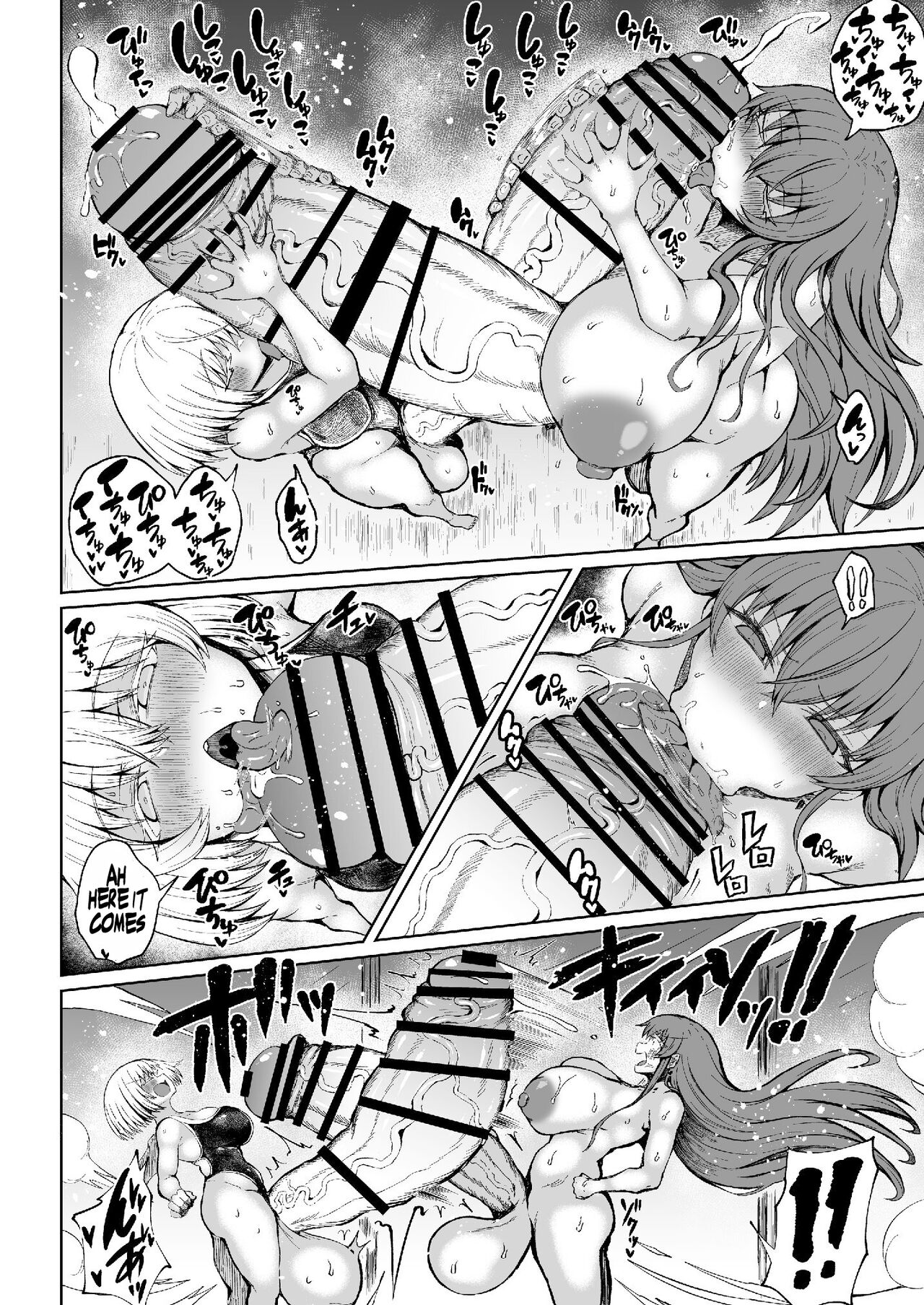 Victoria wa Jingai Level no Futanari Ojou-sama 3 | Victoria, The Futanari On Another Level page 8 full