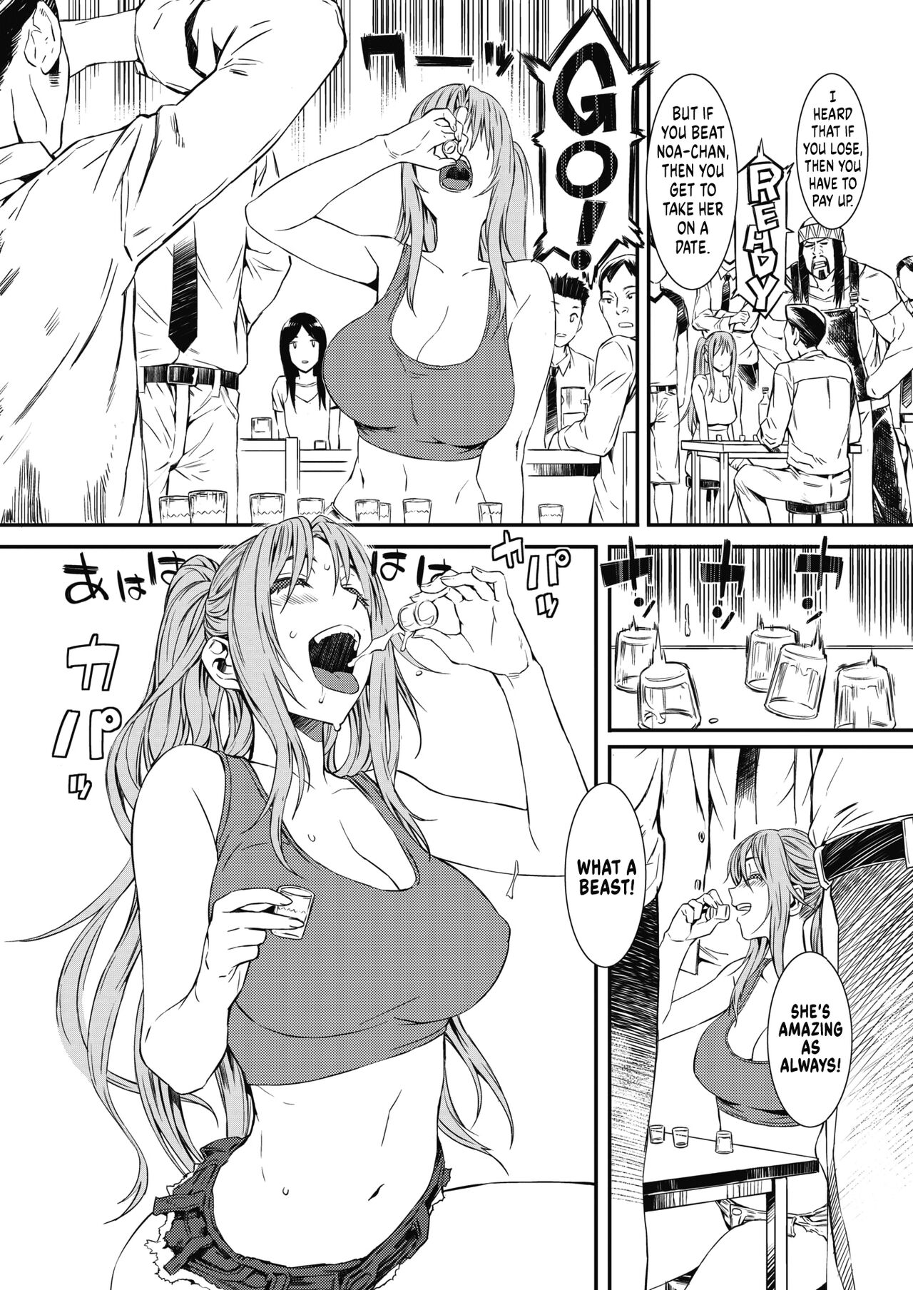 Anata to Nomitai | I Want to Drink With You page 2 full