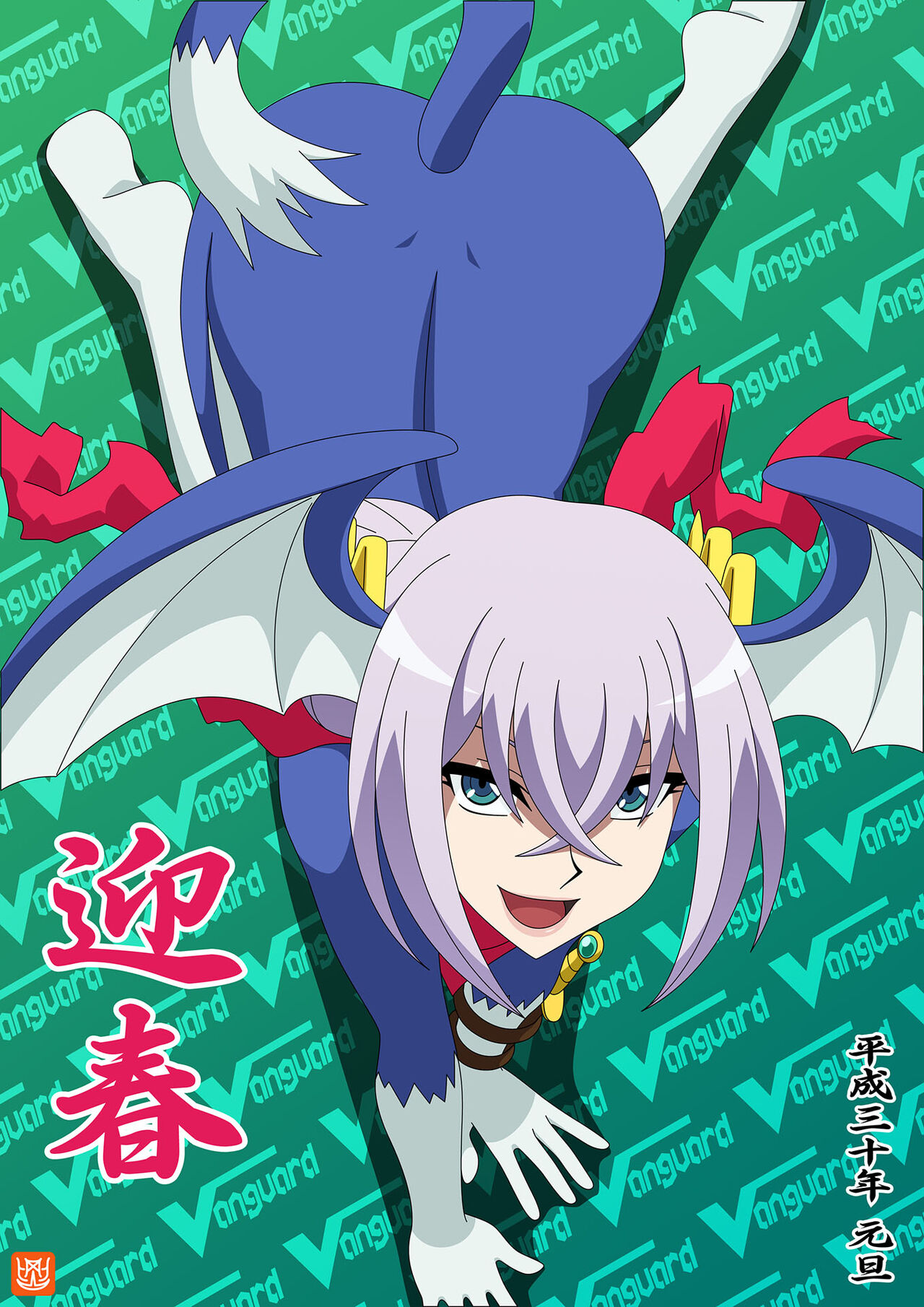 GONS Blog 2018 page 2 full