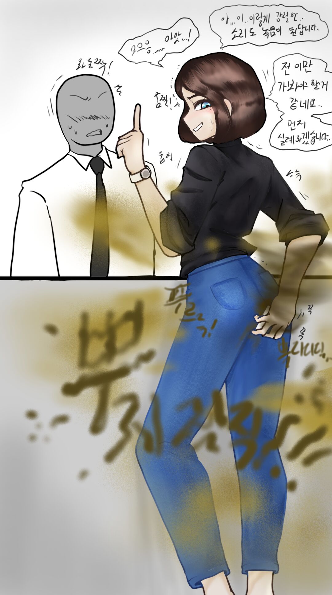 SAM page 4 full