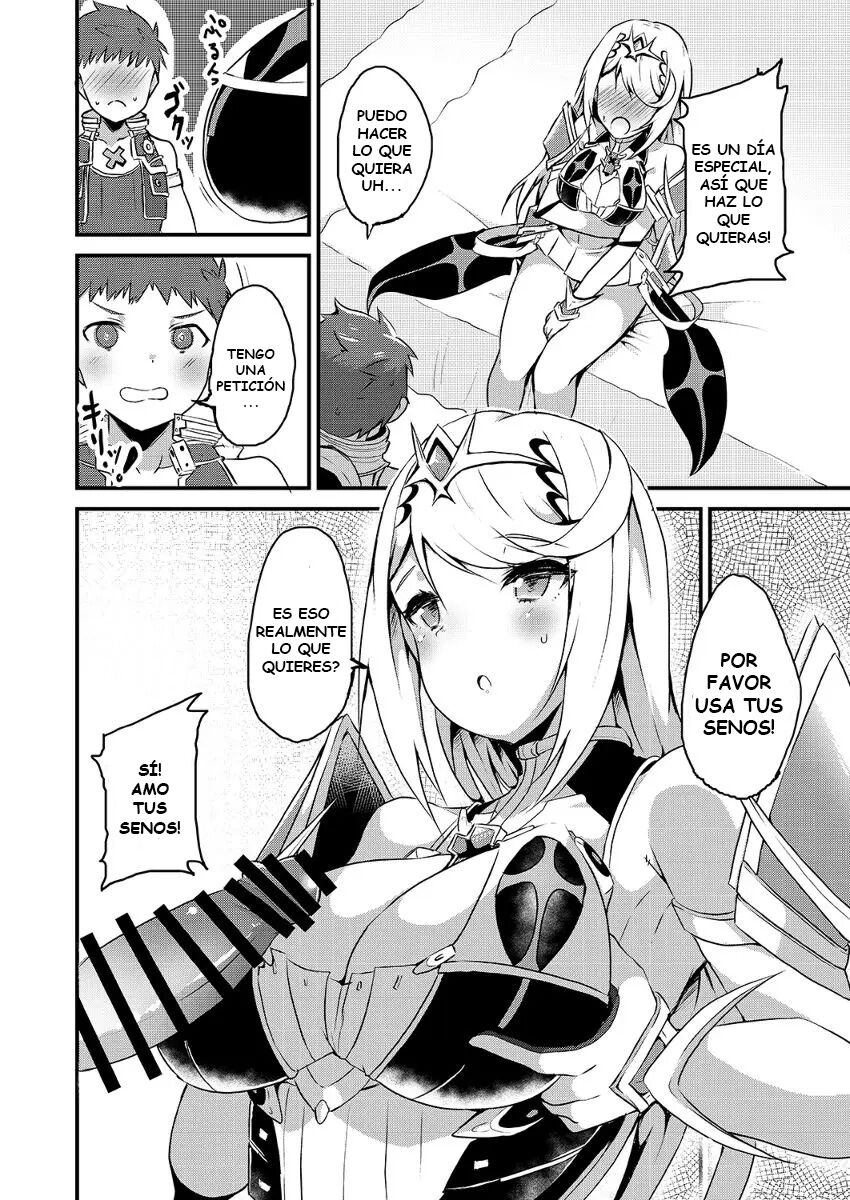 Kizuna Ring XXX page 5 full