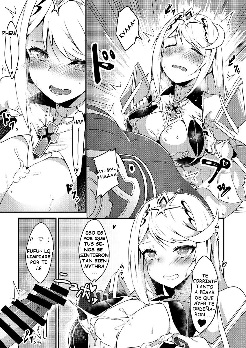Kizuna Ring XXX page 8 full