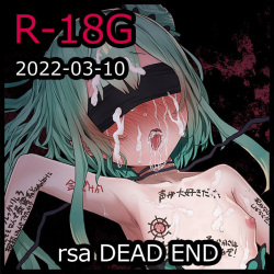 rsa DEAD END