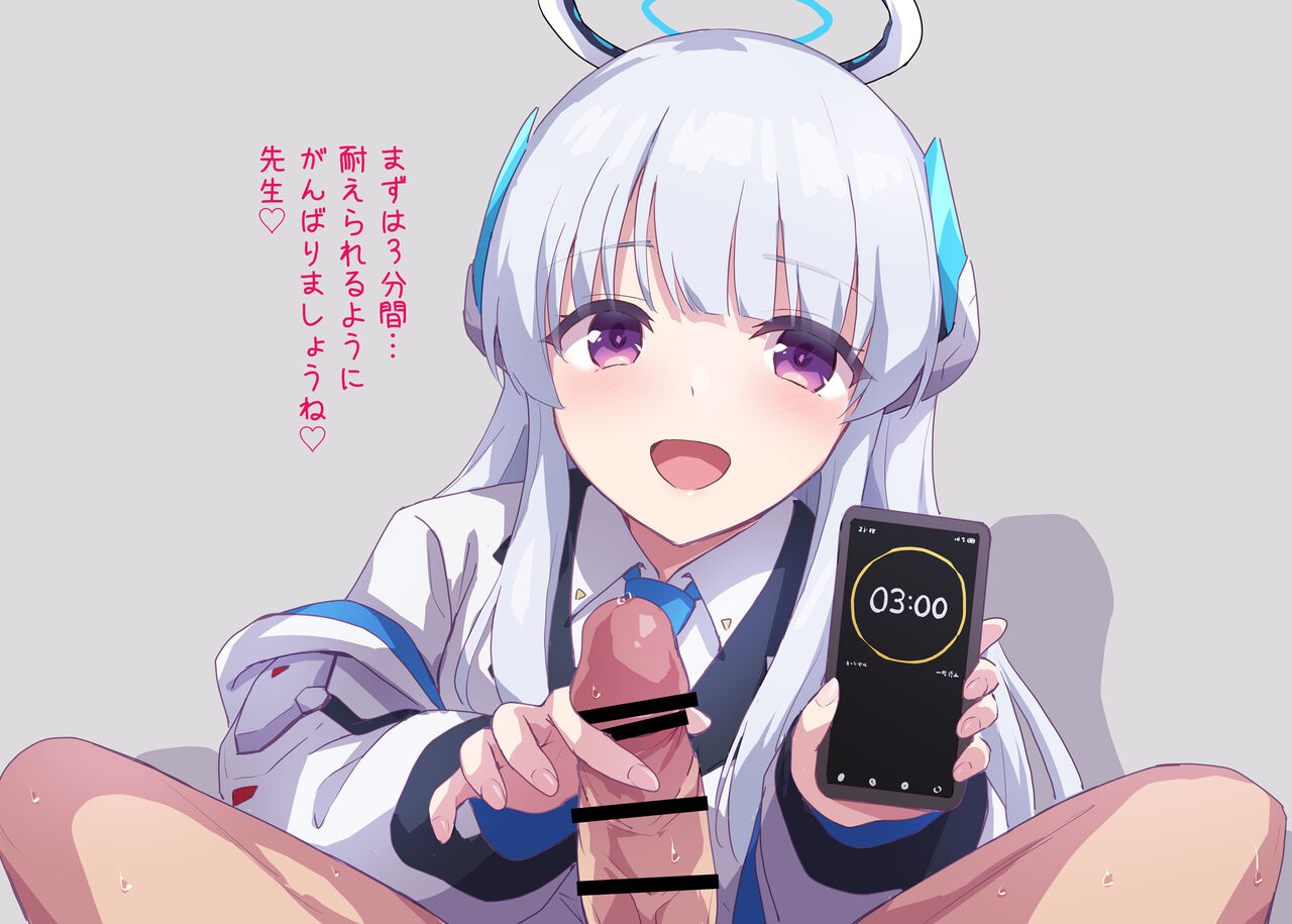 ノアの早漏改善トレーニング page 1 full