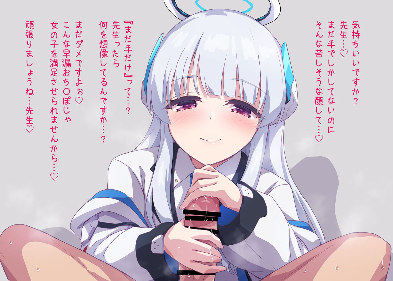 ノアの早漏改善トレーニング page 2 full