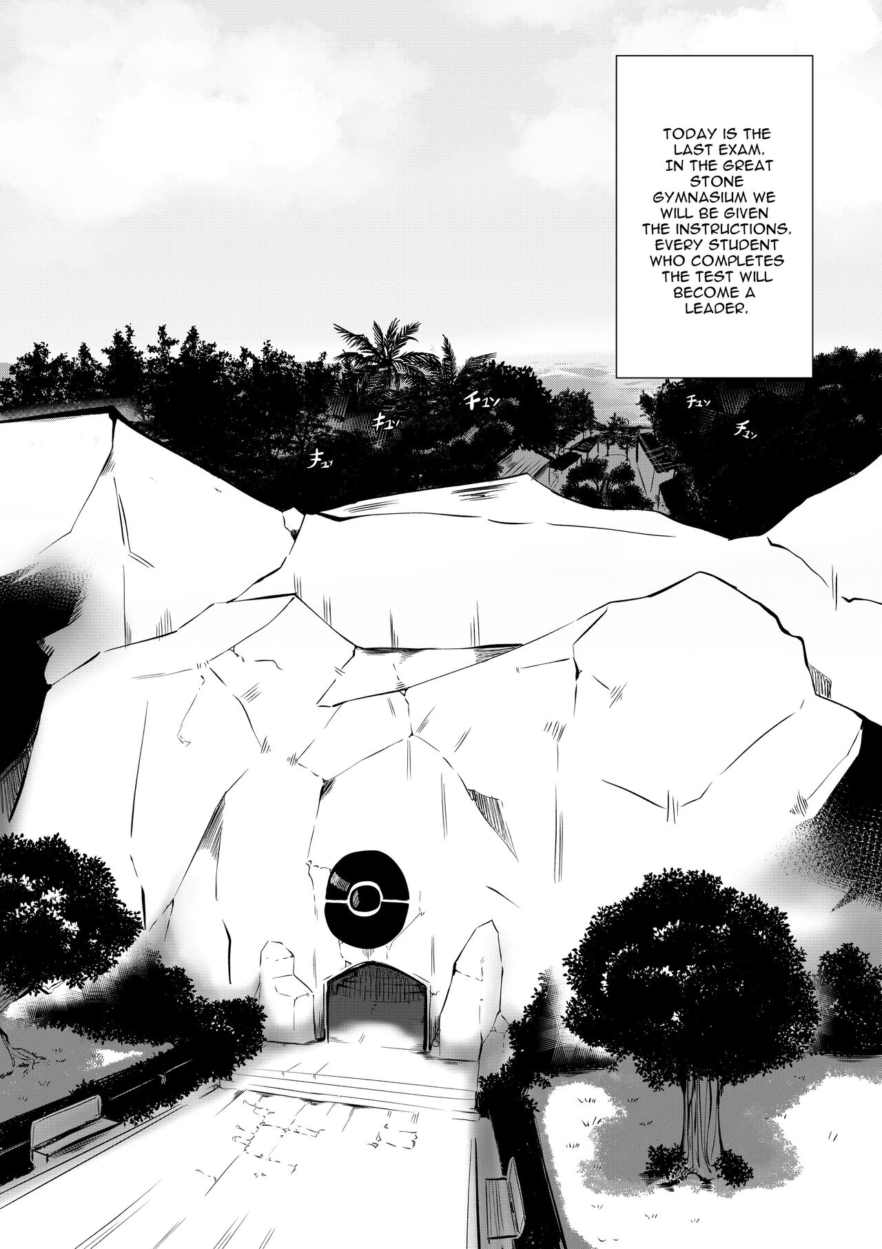 pokemon kimatsu tesuto page 10 full