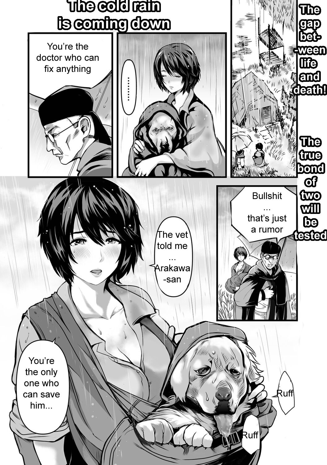 Watashi wa Iyashi Onna -Hito no Kyoukai- page 3 full