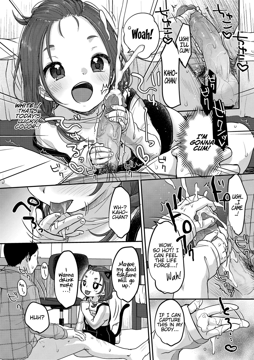 Kyou no Lucky Item | Today's Lucky Item page 7 full
