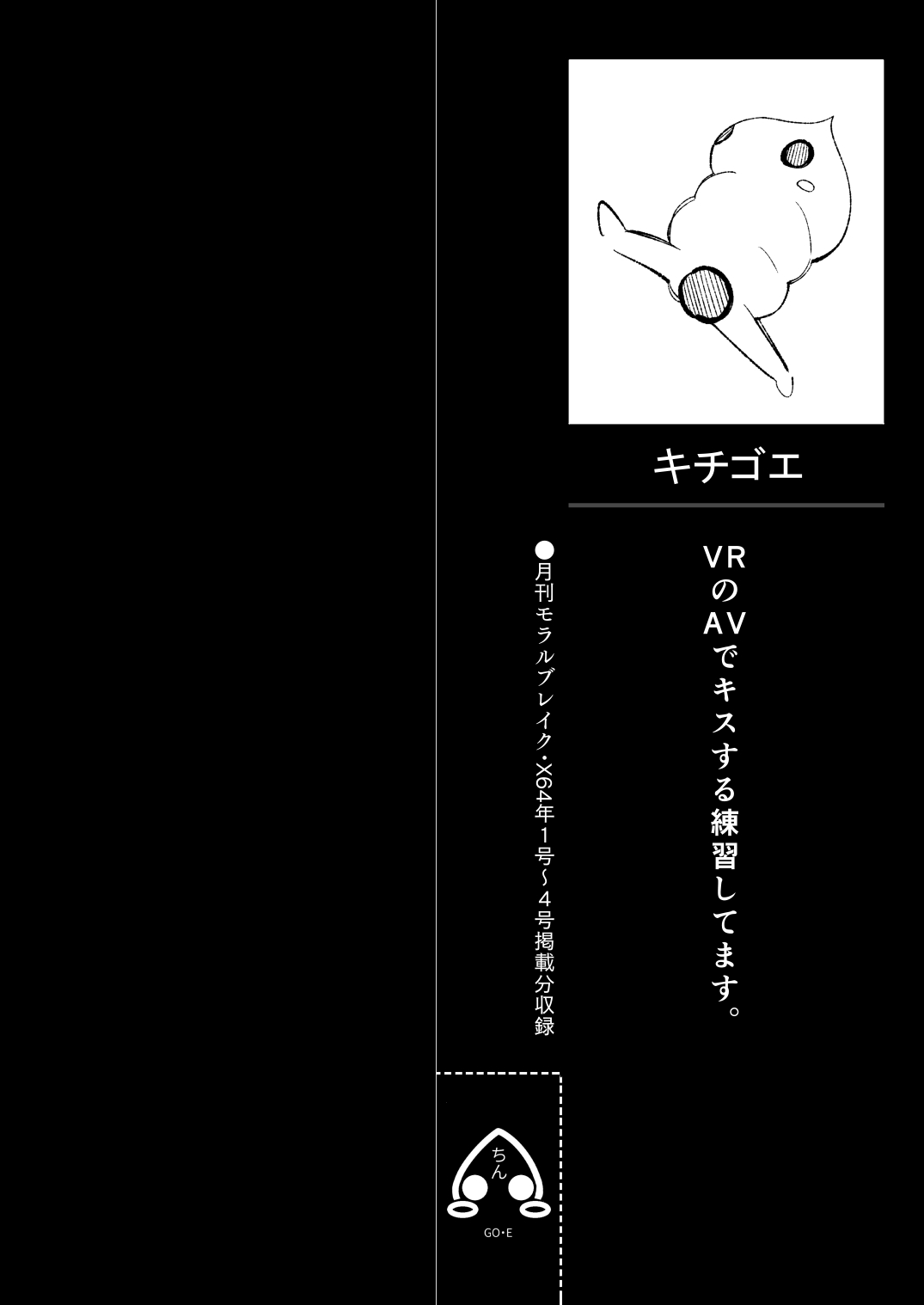 異種姦風俗街 ふたなりロリの筆おろし withサキュバス page 2 full