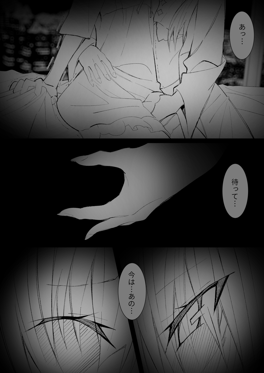 異種姦風俗街 ふたなりロリの筆おろし withサキュバス page 5 full