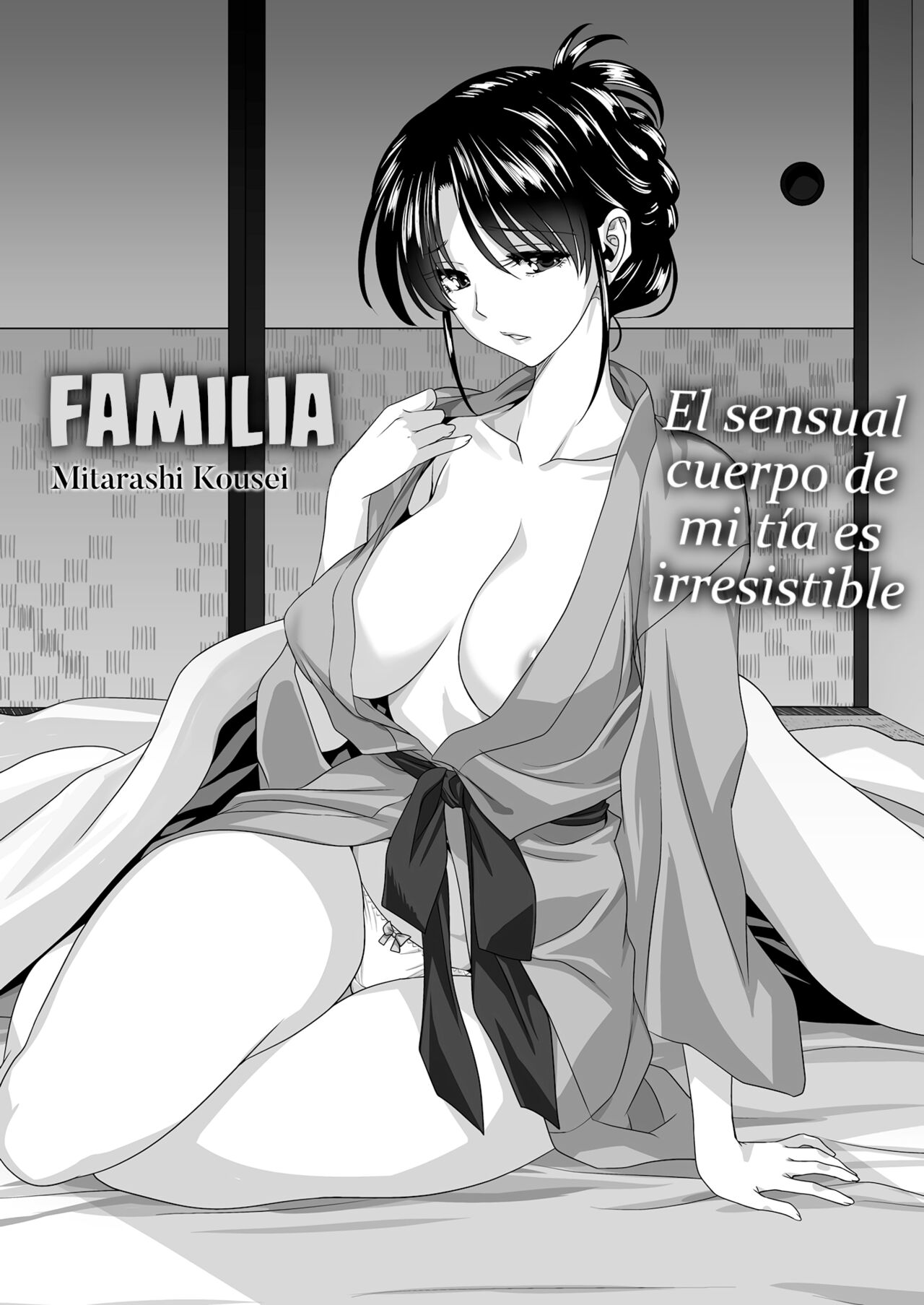 Kazoku | FAMILIA page 1 full