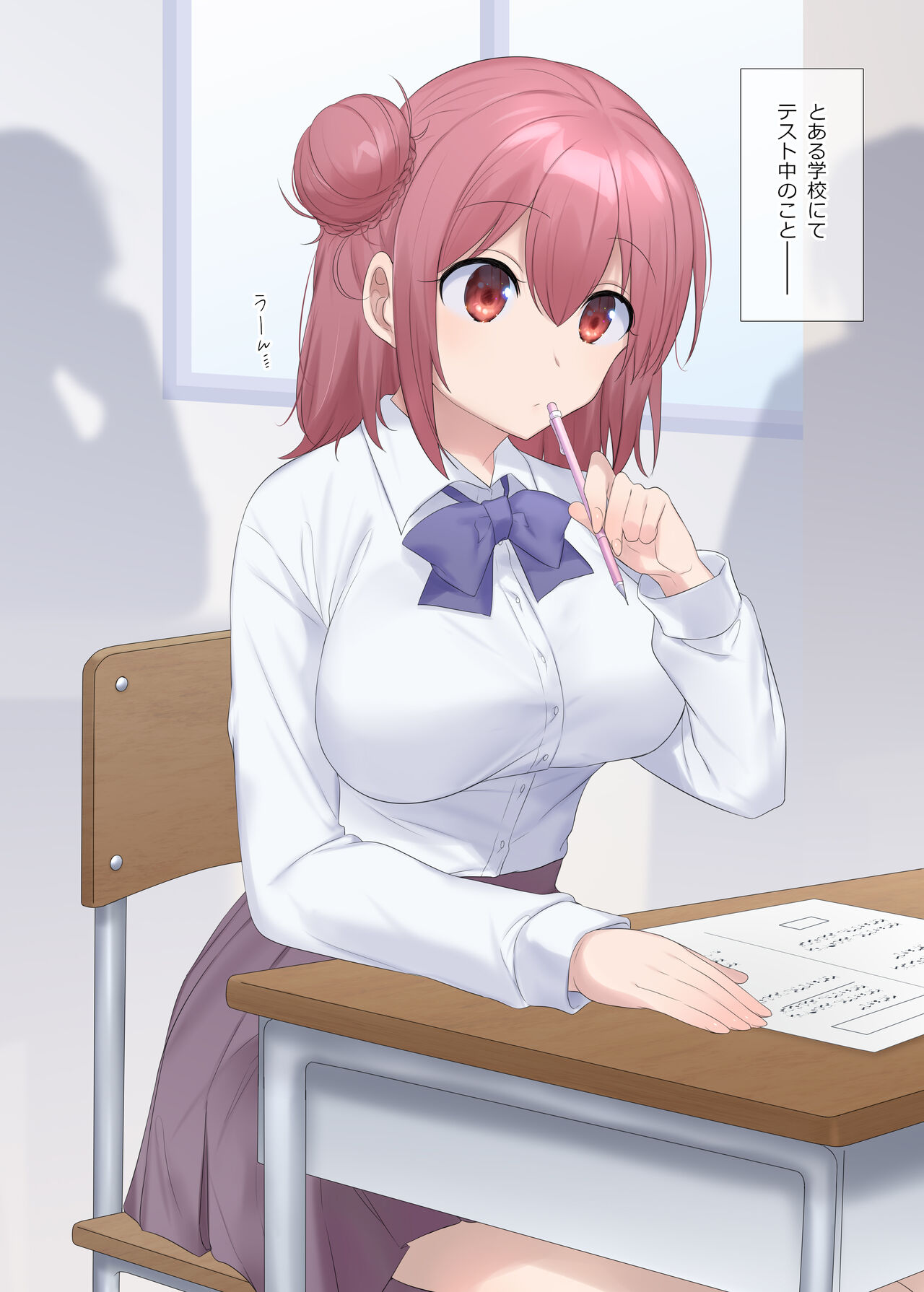 Tesuto chuni hyoi sareta on'nanoko no onani♡ page 1 full