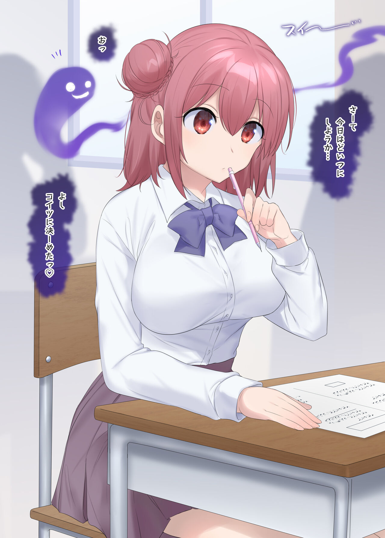 Tesuto chuni hyoi sareta on'nanoko no onani♡ page 2 full