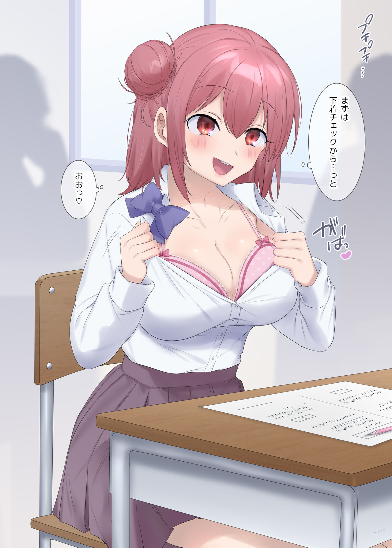 Tesuto chuni hyoi sareta on'nanoko no onani♡ page 9 full