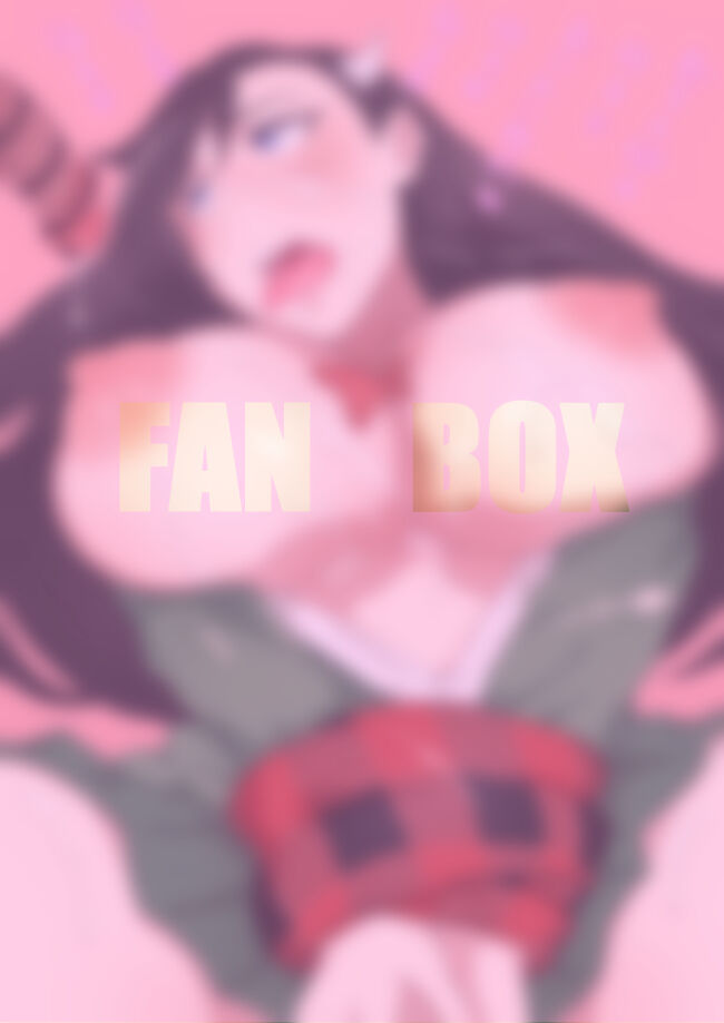 カキス page 4 full