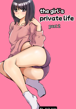 the girl`s private life-2