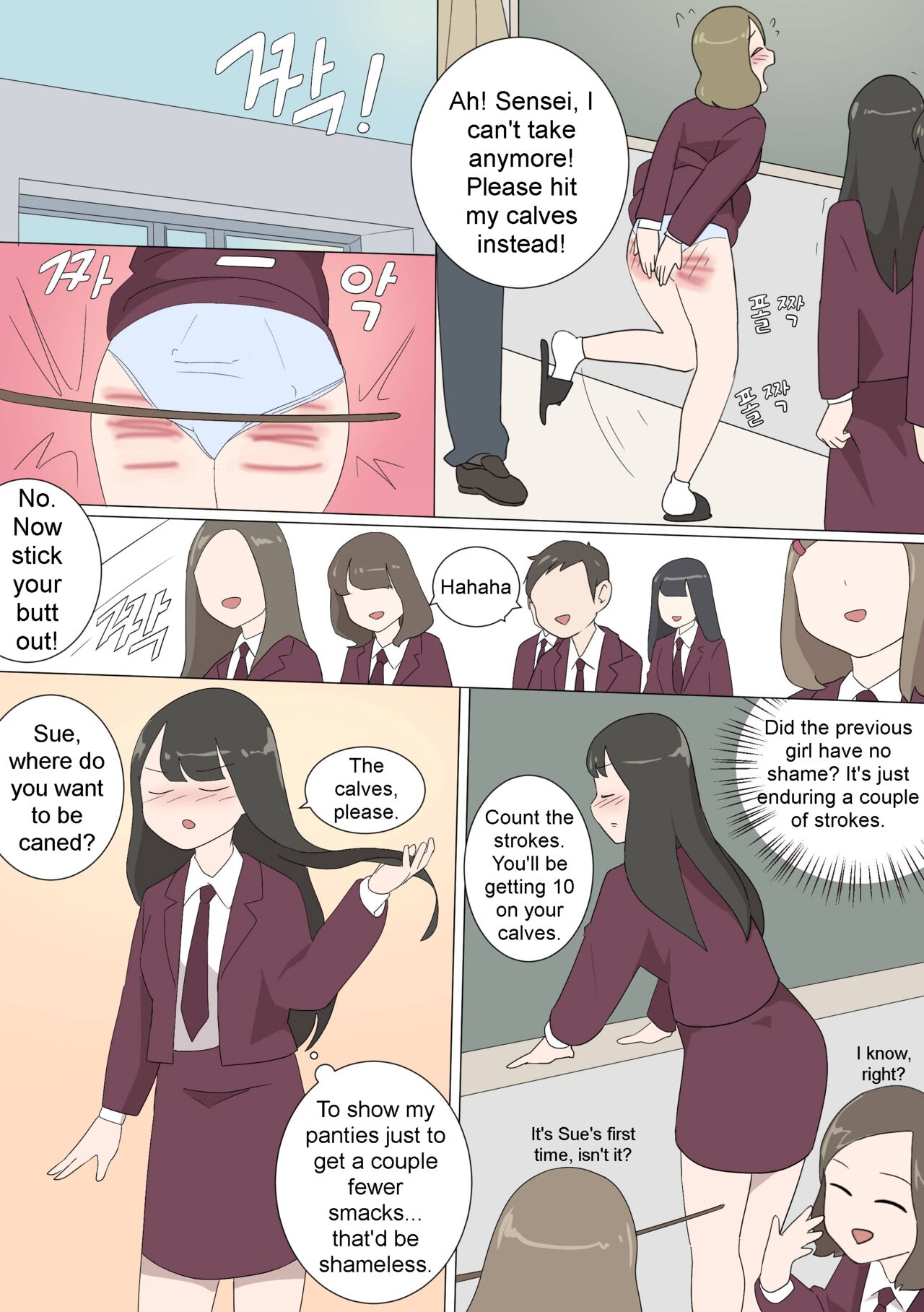 My Spanking Friends Vol. 18 page 9 full