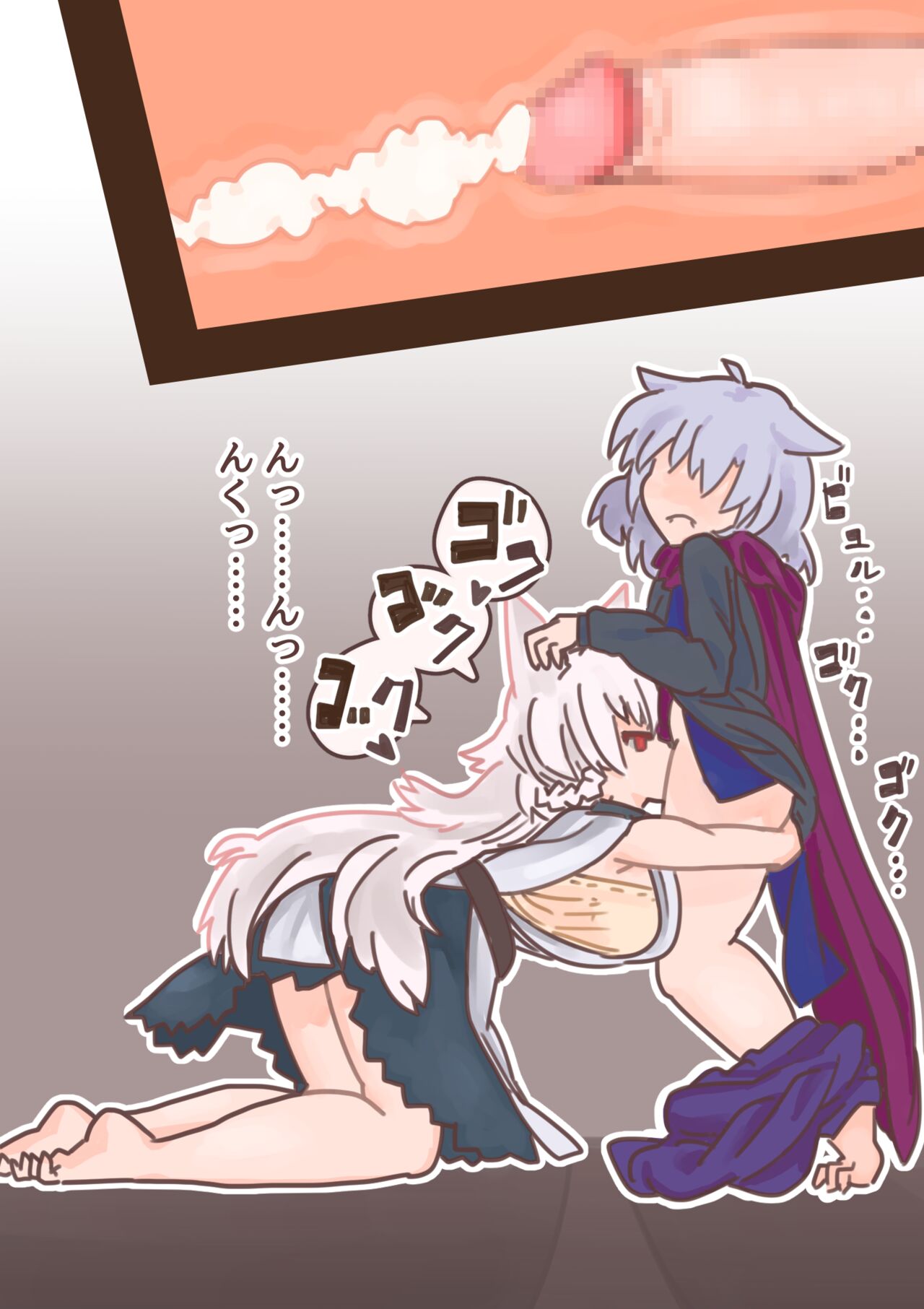使い魔に犯されちゃう！ page 4 full