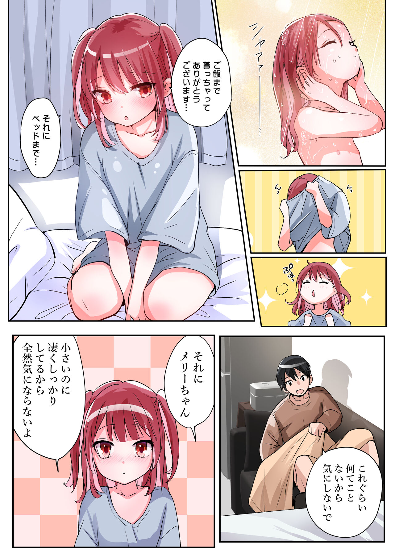 TS Succubus Life - Beware of Suspicious Girls page 7 full