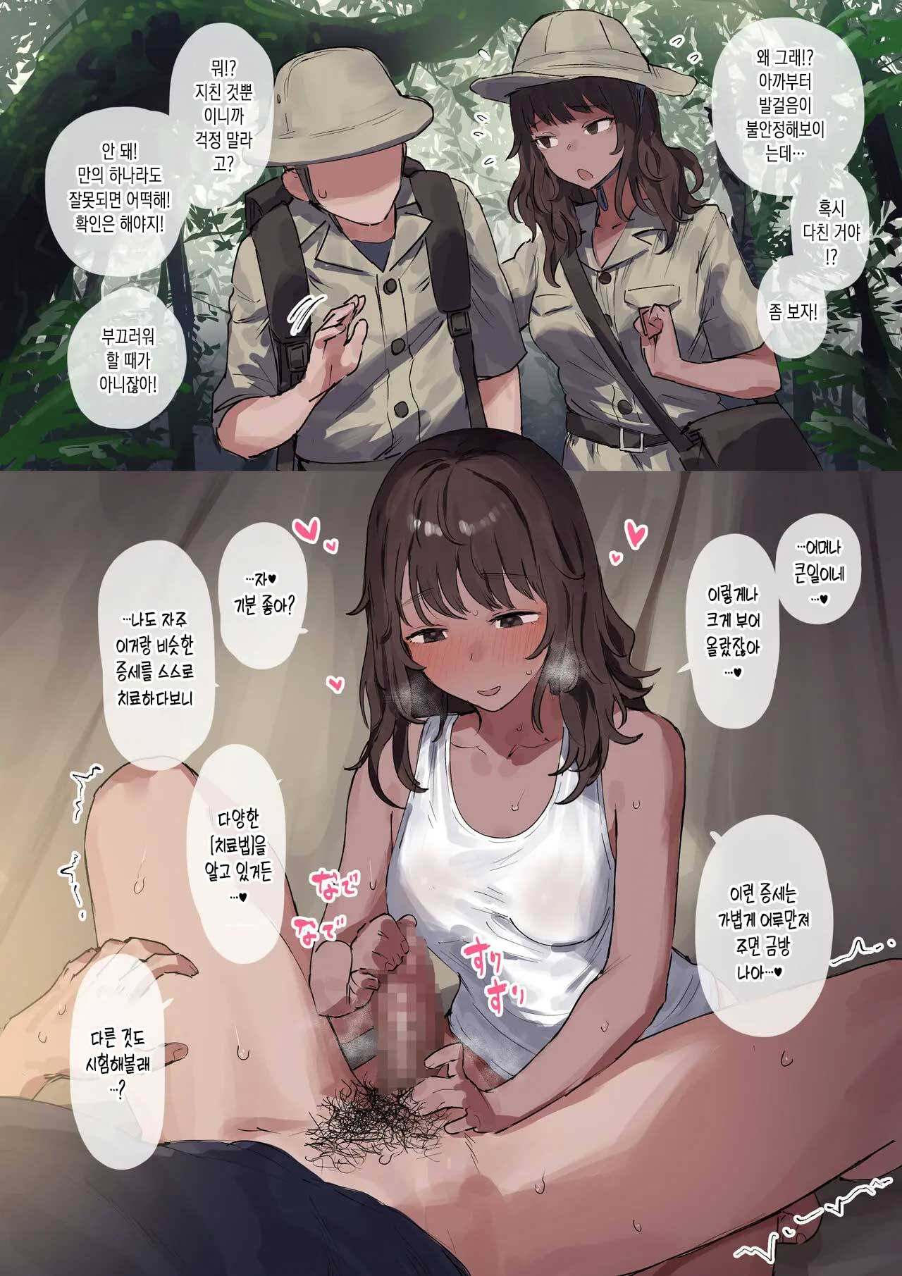 현지 안내원 page 4 full