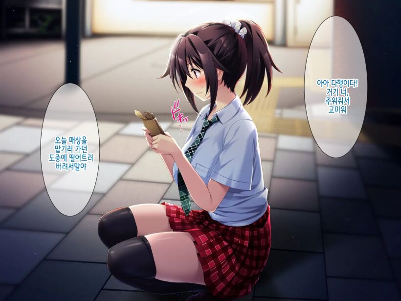 Zoku Natsu "500 Yen de 10-pun Pants Misemasu" to Iu Enkou Shoujo ni 500-man Yen de Keiyaku Shitemita .「500엔에 10분 팬티 보여줍니다」라고 하는 원조교제 소녀에게 5만엔 찔러줘봤다. page 10 full