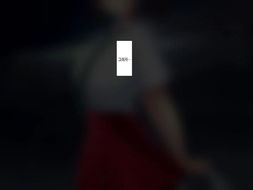 Zoku Natsu "500 Yen de 10-pun Pants Misemasu" to Iu Enkou Shoujo ni 500-man Yen de Keiyaku Shitemita .「500엔에 10분 팬티 보여줍니다」라고 하는 원조교제 소녀에게 5만엔 찔러줘봤다. page 5 full