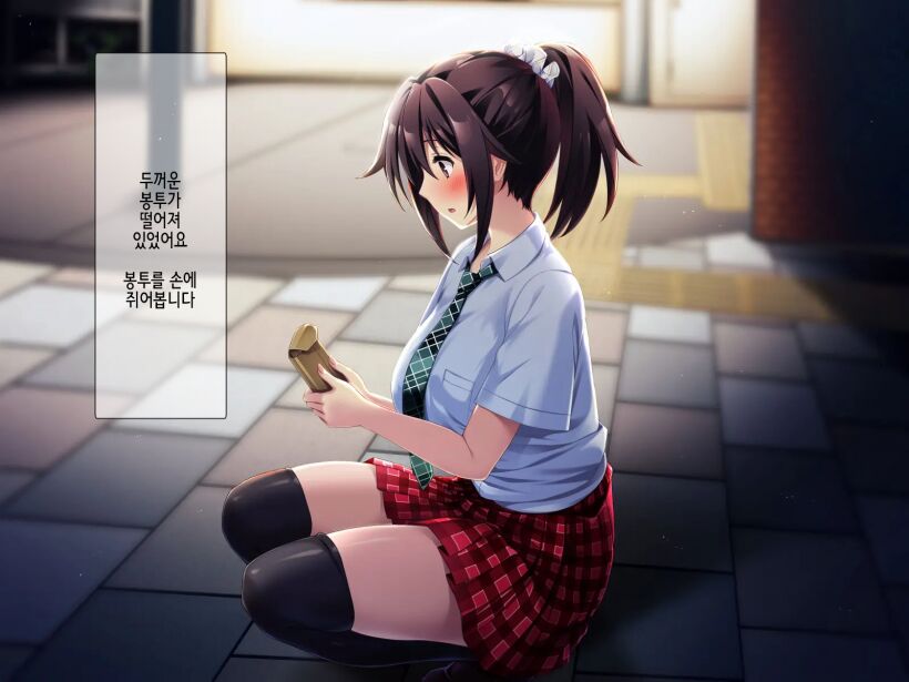 Zoku Natsu "500 Yen de 10-pun Pants Misemasu" to Iu Enkou Shoujo ni 500-man Yen de Keiyaku Shitemita .「500엔에 10분 팬티 보여줍니다」라고 하는 원조교제 소녀에게 5만엔 찔러줘봤다. page 7 full