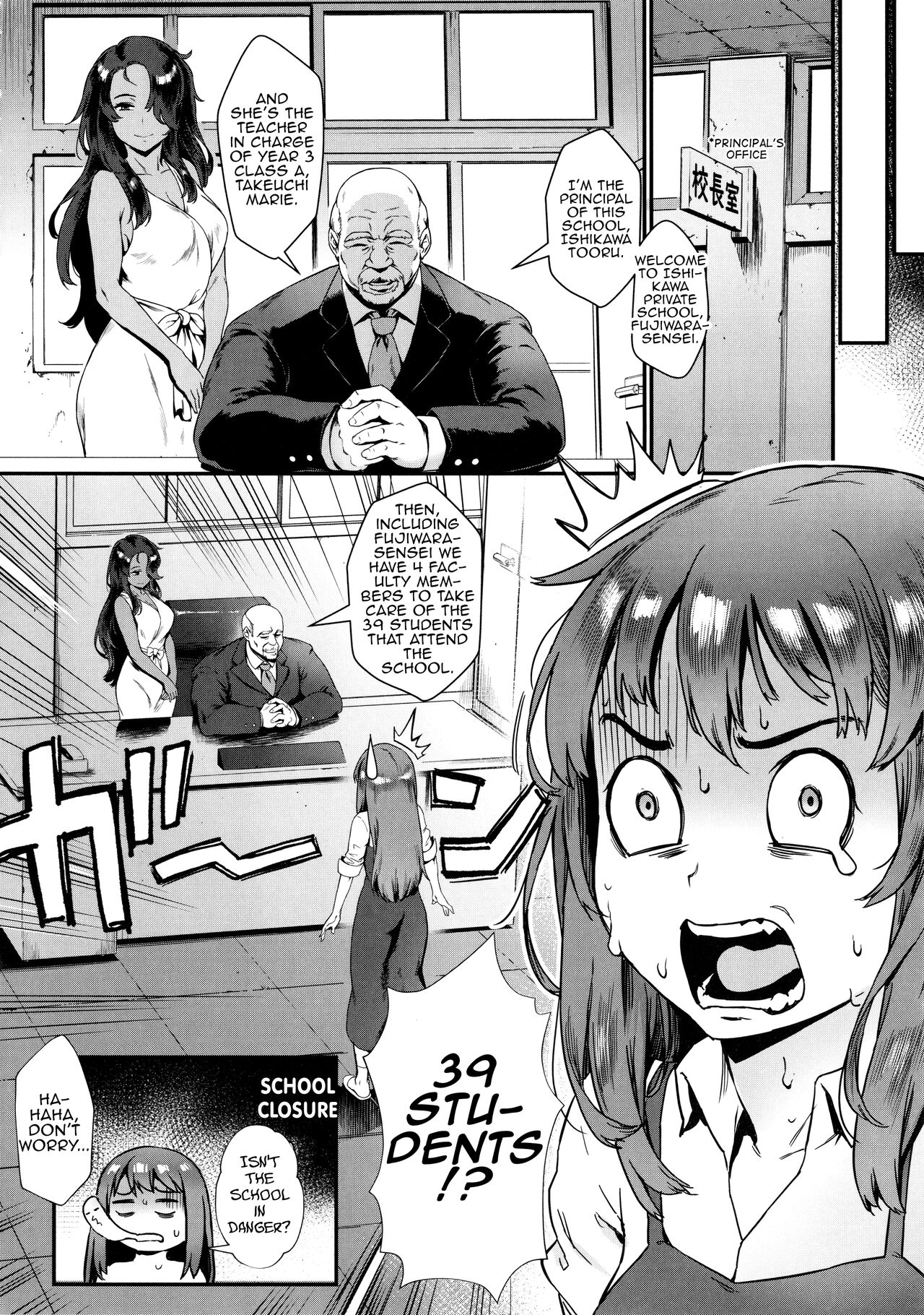 Rankou de Wakarou! Ch. 1-3 page 10 full