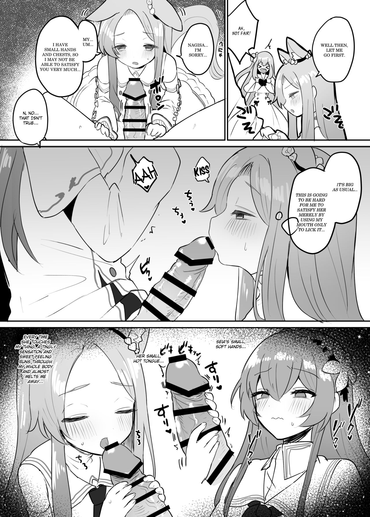 Muchimo The Tea Party's Futanari - Seia VS Mika page 5 full