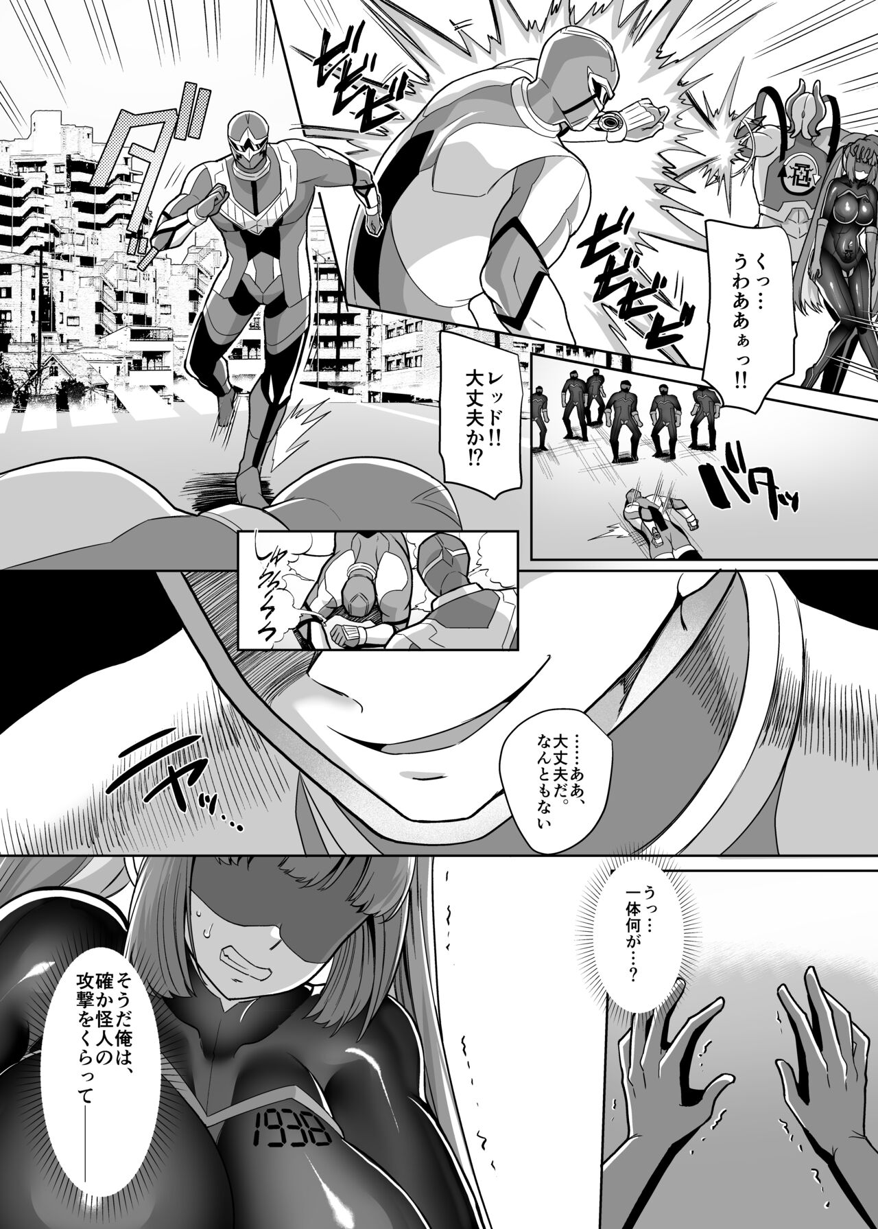 Hero ♂ ⇔ Hentai Zako Sentouin ♀ page 3 full