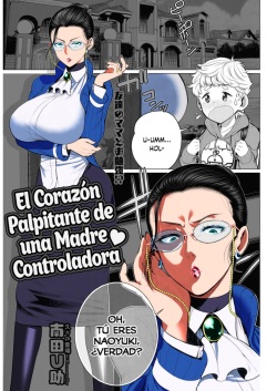 Dokidoki Kyouiku Mama | El Corazón Palpitante de una Madre Controladora