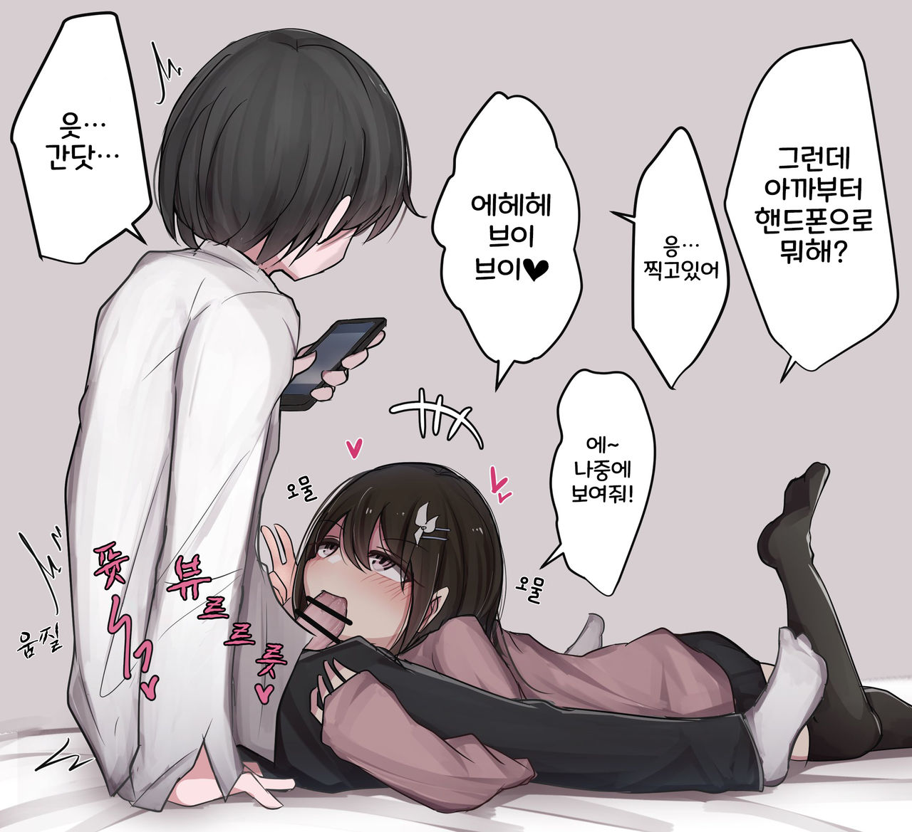짤모음 page 2 full