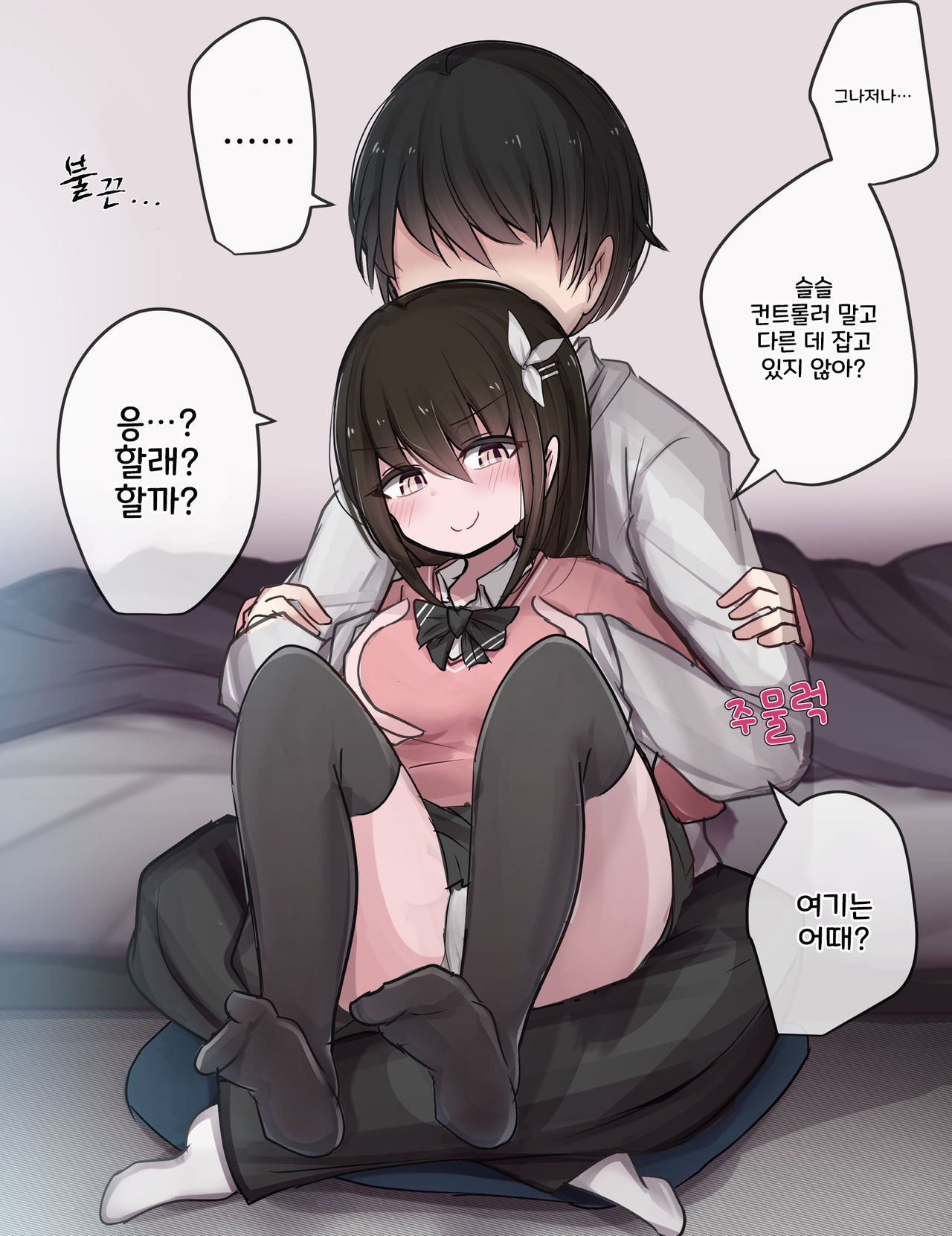 짤모음 page 5 full