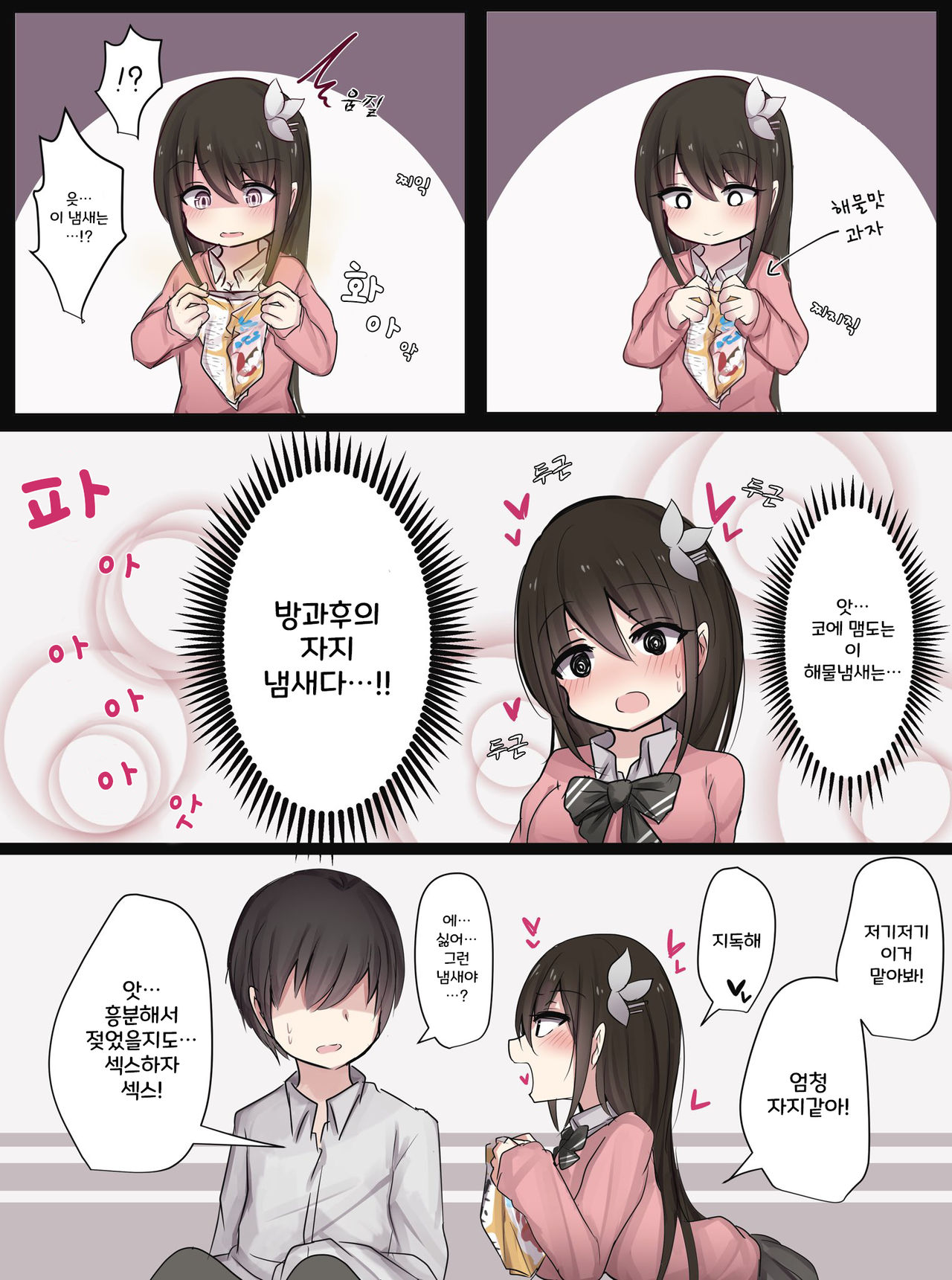짤모음 page 9 full
