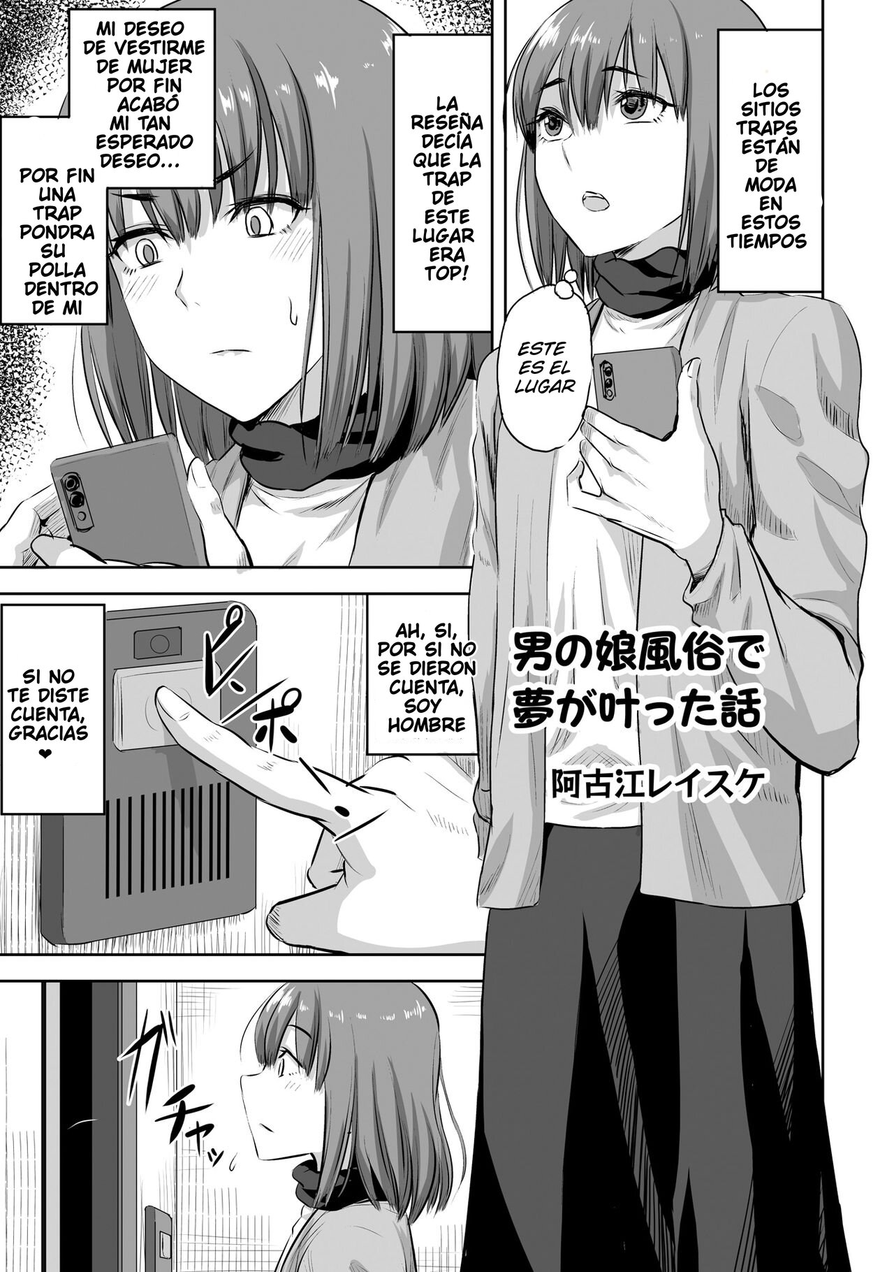 Otokonoko Fuuzoku de Yume ga Kanatta Hanashi page 1 full