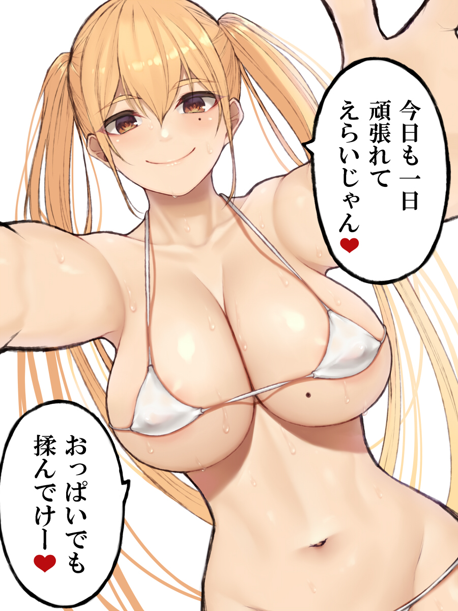Cocq Taichou page 1 full