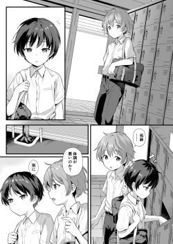 Shota Sextet 4 - IMHentai