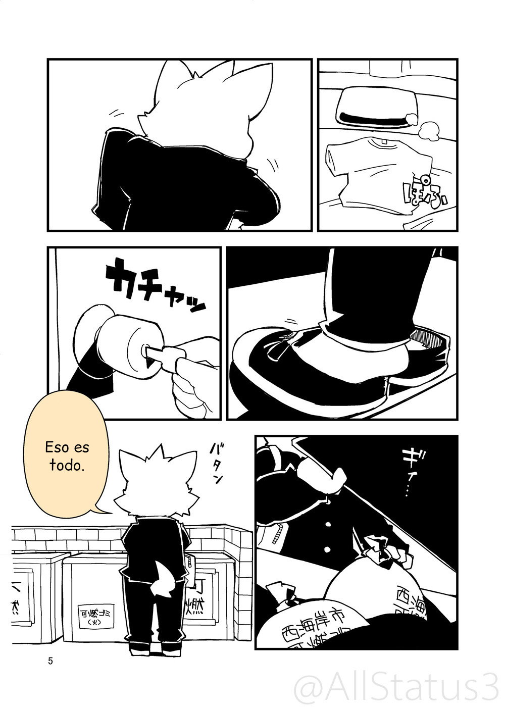 Phandasma P page 6 full