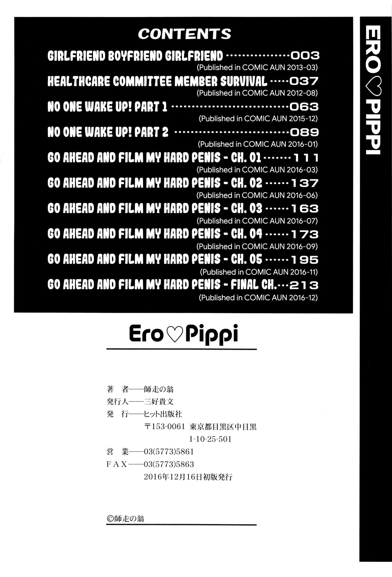 Ero Pippi page 5 full