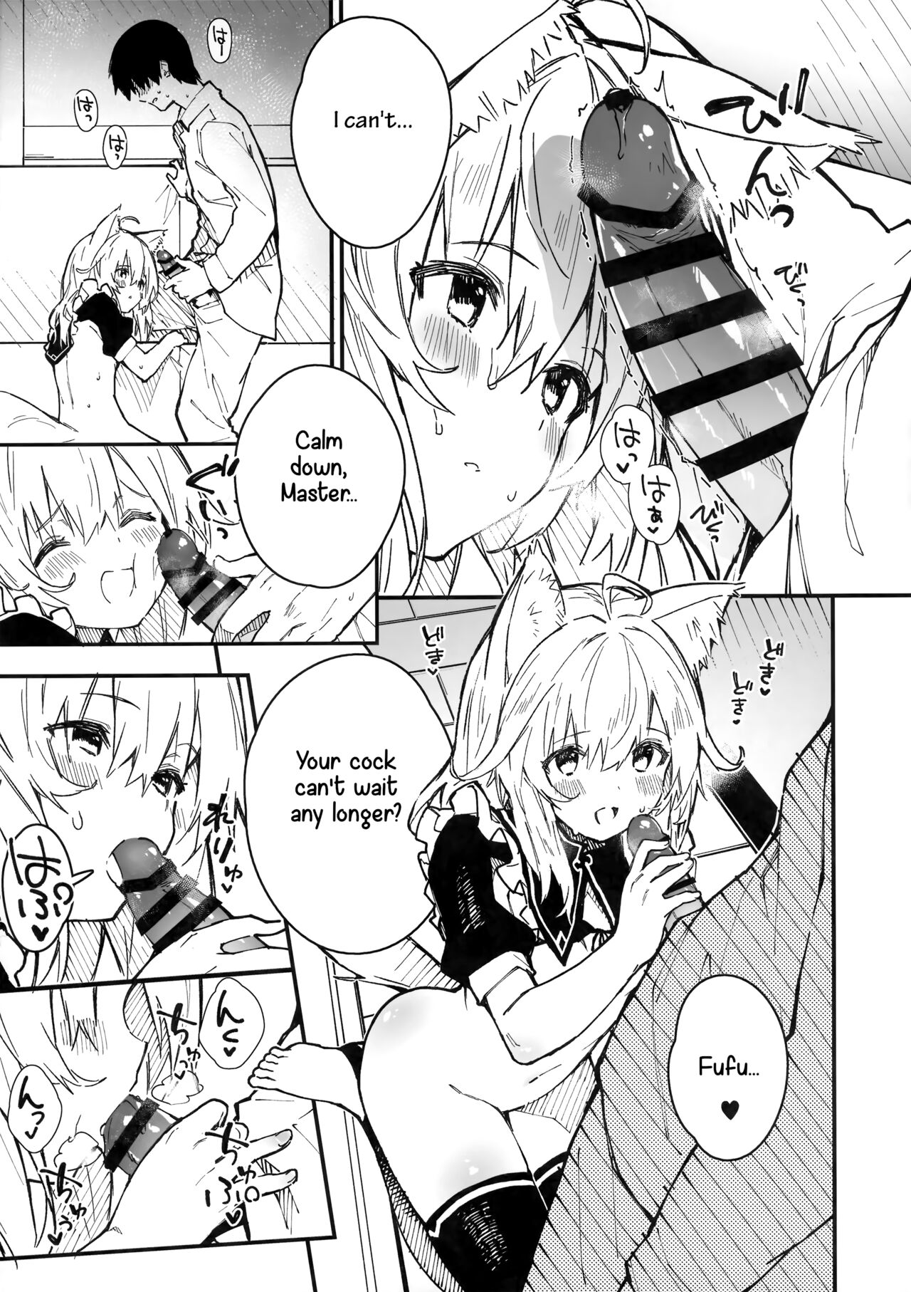 Kemomimi Maid to Ichaicha Suru Hon 3 Satsume page 10 full