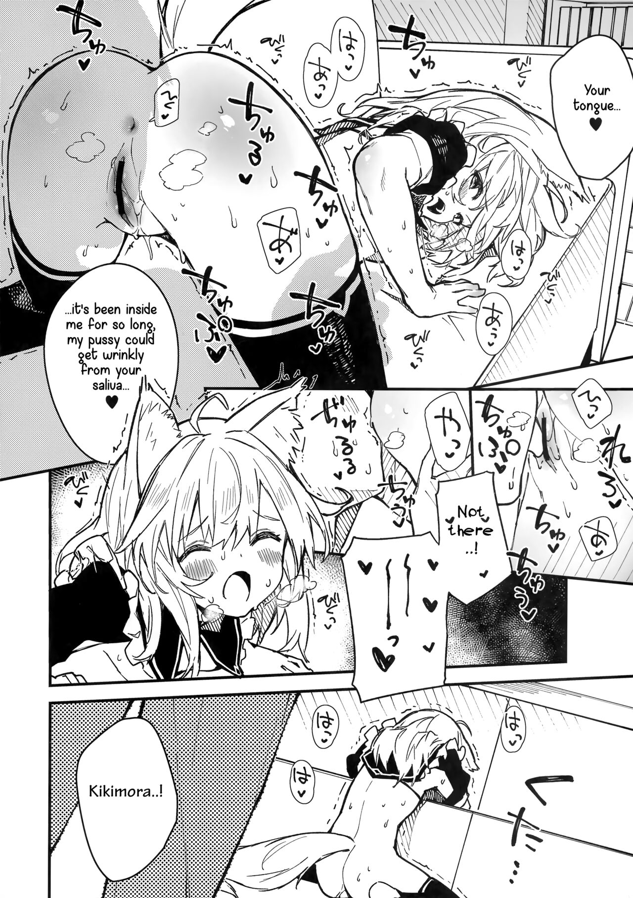 Kemomimi Maid to Ichaicha Suru Hon 3 Satsume page 9 full