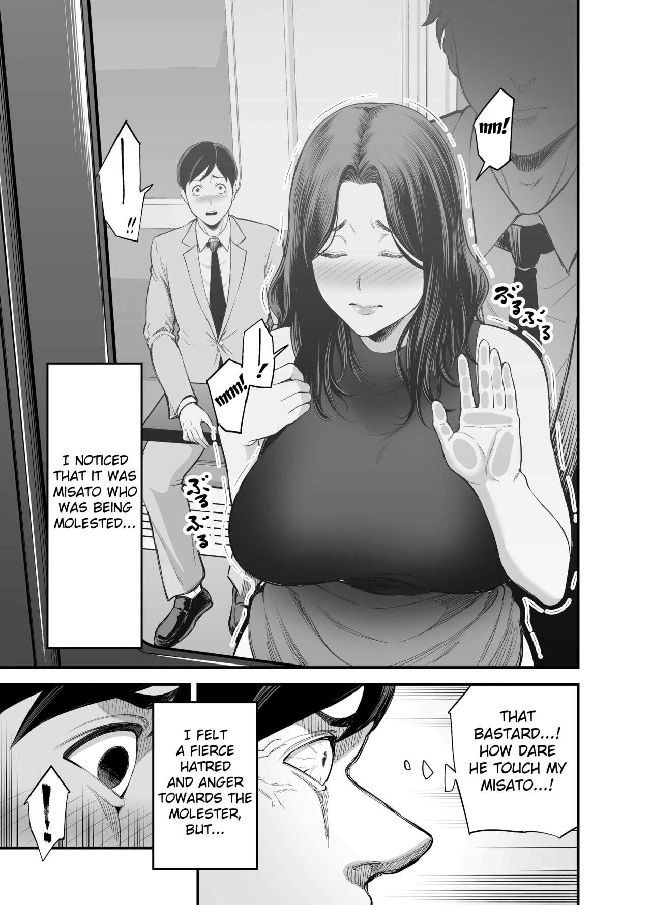 Seisozuma Netorase... page 6 full