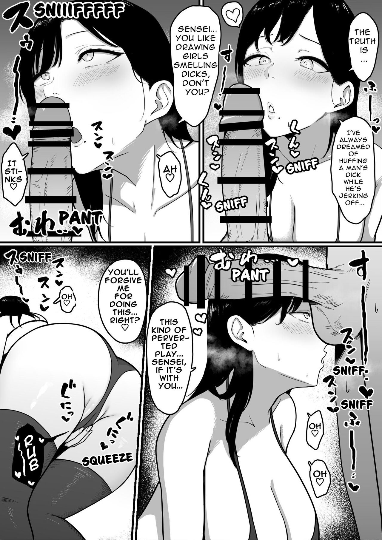 Dosukebe Kyonyuu Layer to Off-Pako shite kita. | Offline sex meetup with a perverted busty cosplayer page 8 full