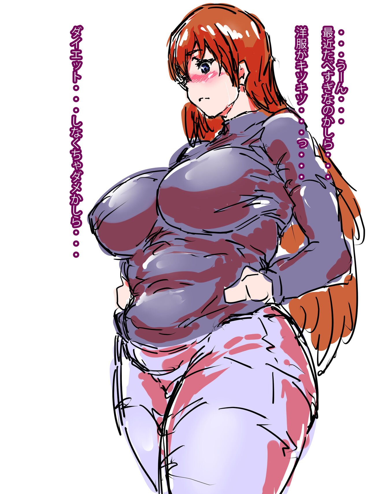 Becoming Fat page 2 full