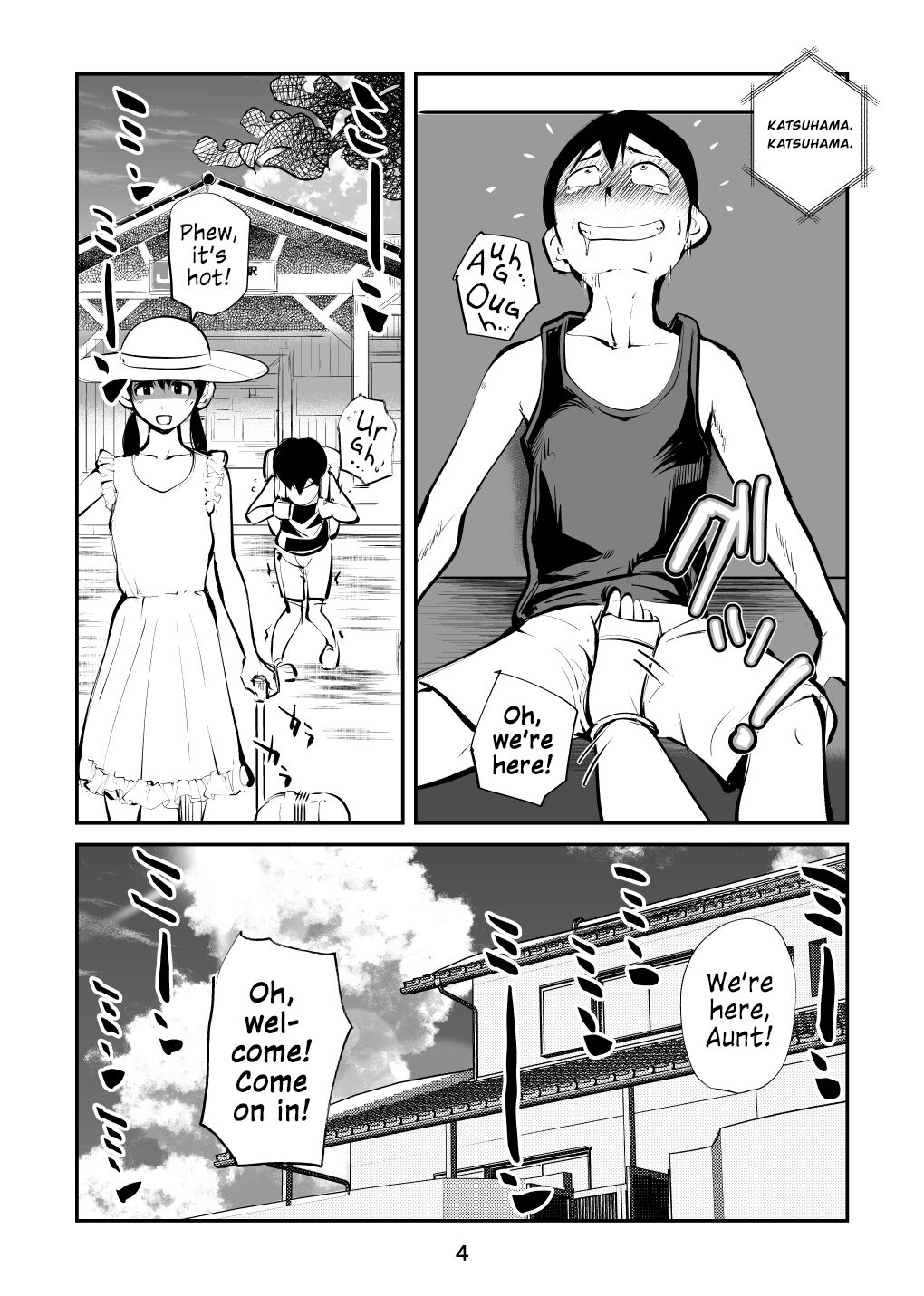 Denma Kyoudai & Juumai in Beach page 4 full