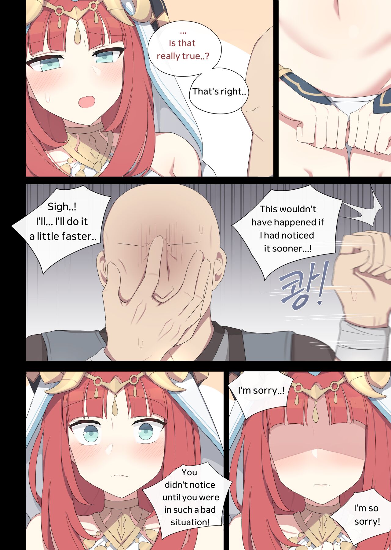 Nilou page 7 full