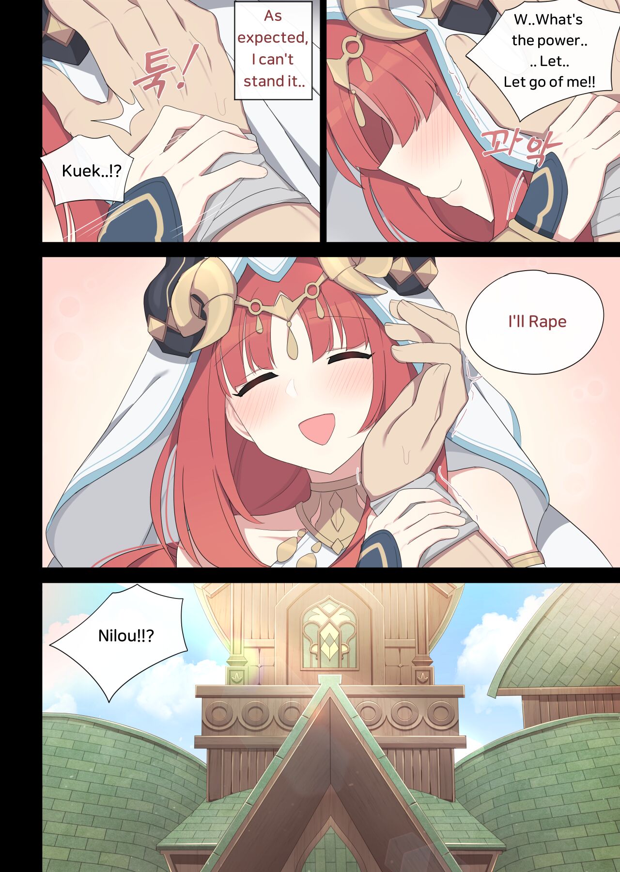 Nilou page 9 full