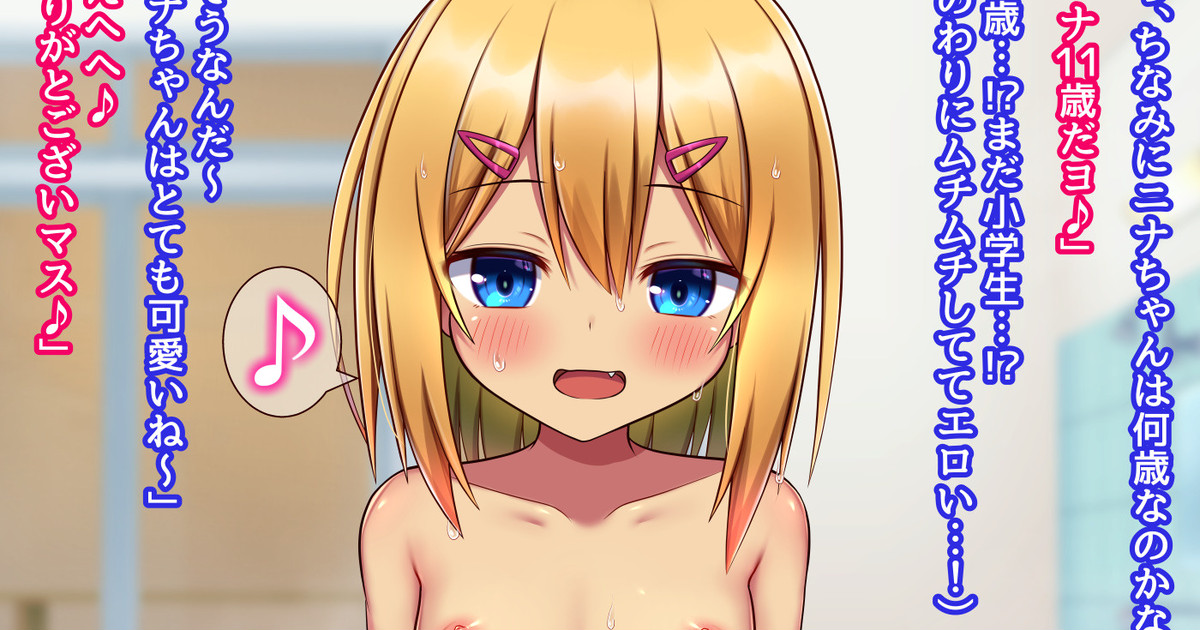 異国から来た無知女の子と銭湯で洗いっこ page 1 full
