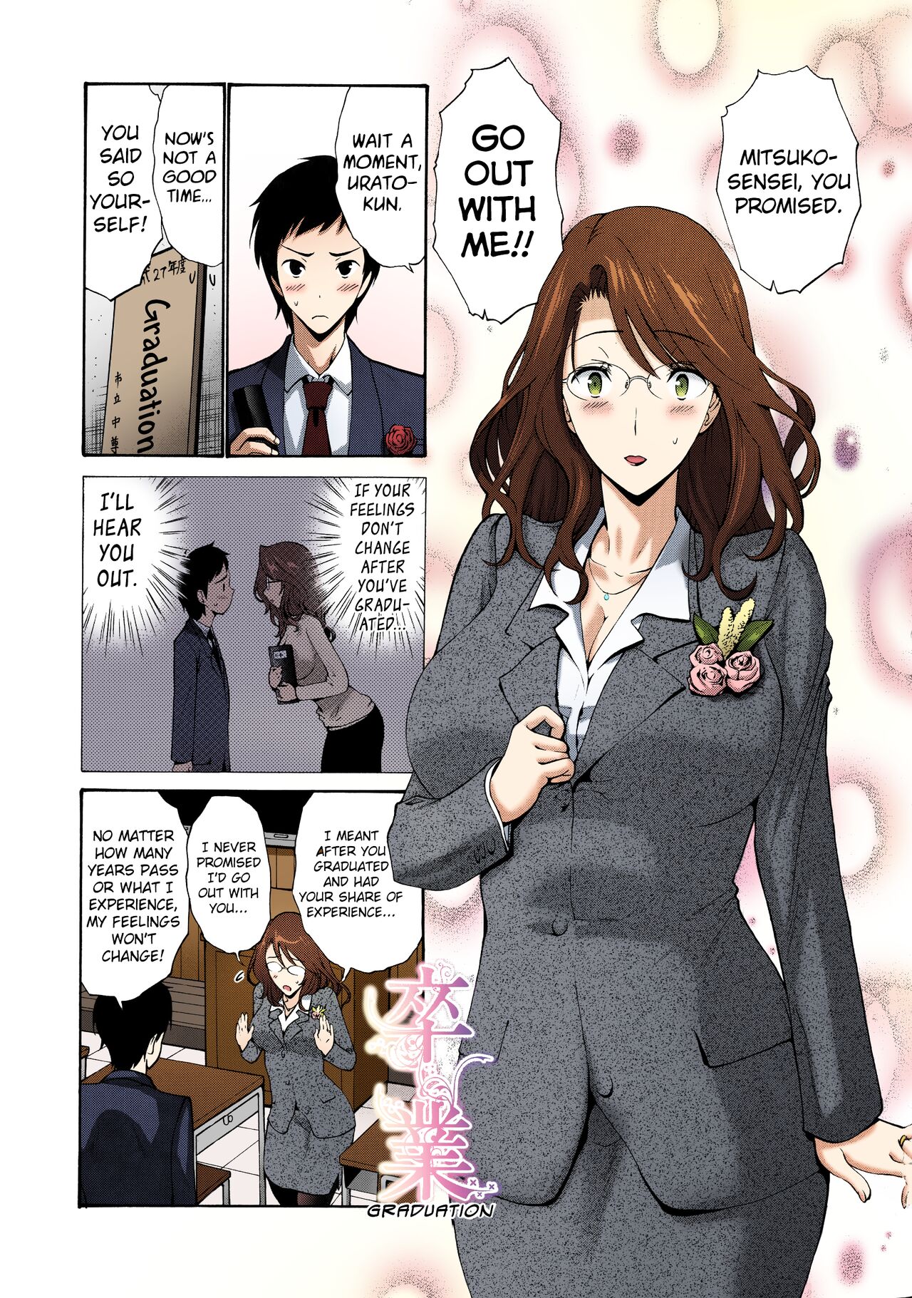 Tomodachi no Haha wa Boku no Mono - His Mother is My Love Hole page 1 full