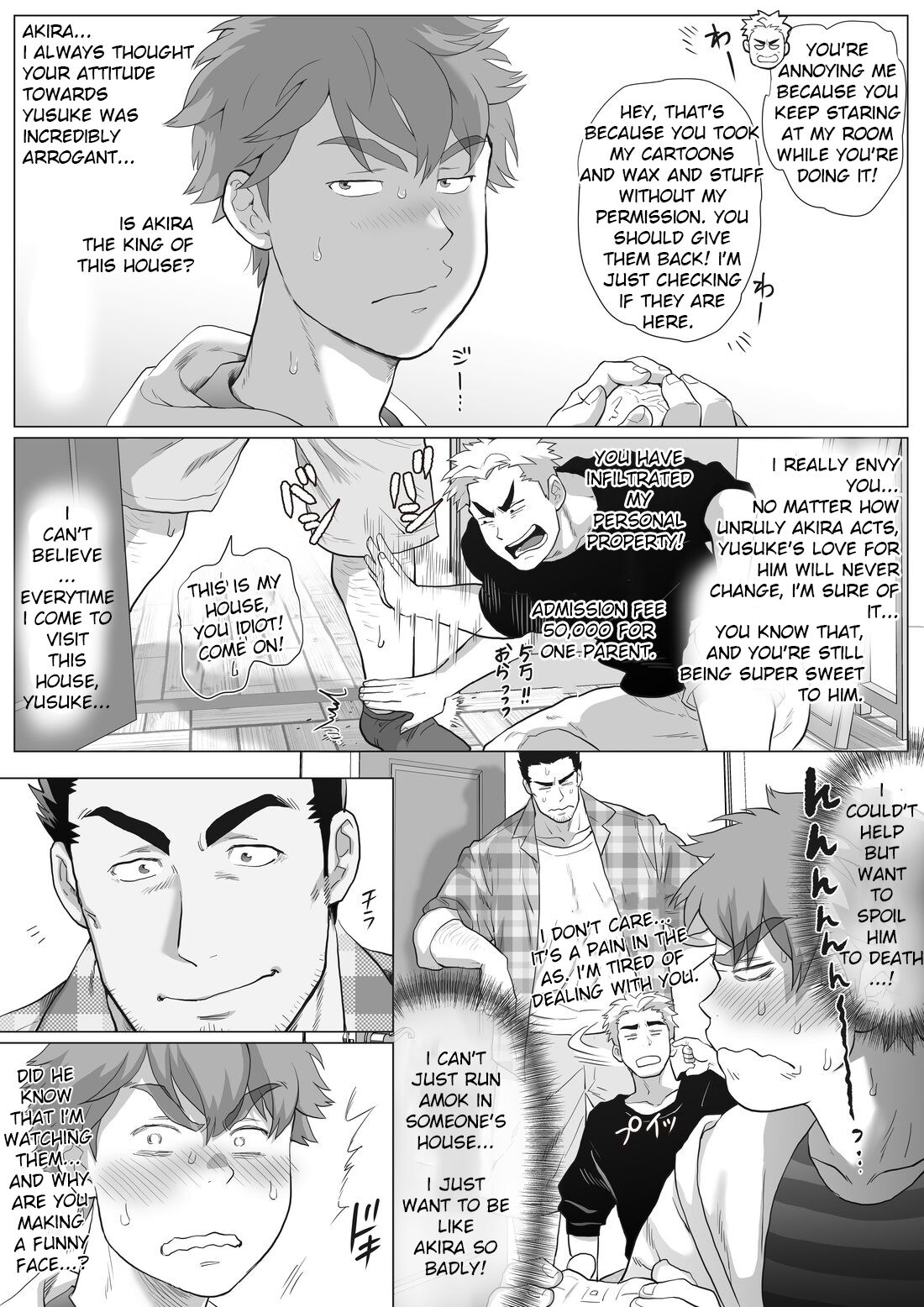 Friend’s dad Chapter 11 page 4 full